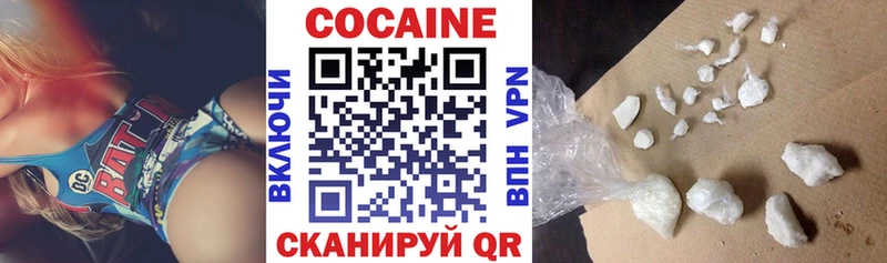 Названия наркотиков Белокуриха Гашиш  СОЛЬ  COCAIN  Мефедрон  НБОМе  Конопля 