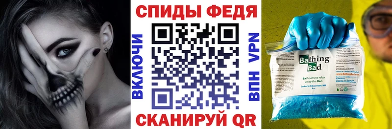 АМФЕТАМИН Premium  Белокуриха 