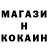 Кодеин напиток Lean (лин) Kirill Noname