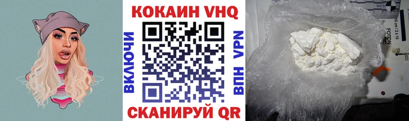 где найти   Белокуриха  Кокаин 97% 