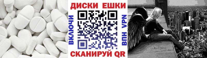Экстази Punisher  Белокуриха 