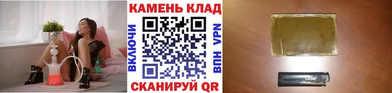 как найти Белокуриха ГАШИШ гашик