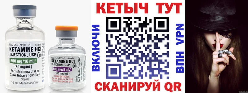 КЕТАМИН VHQ  ссылка на мегу зеркало  Белокуриха  купить наркоту 