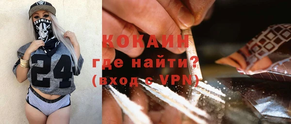 прущий лед Аркадак