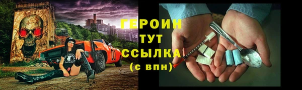 первитин Армянск