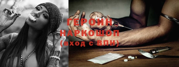 первитин Армянск