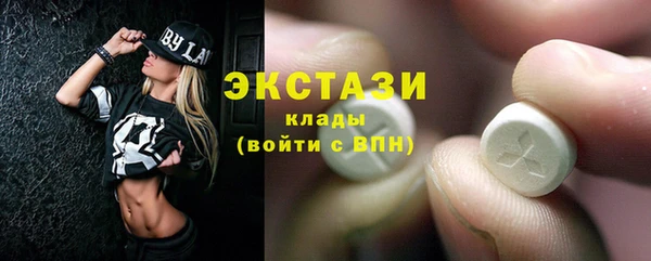 первитин Армянск