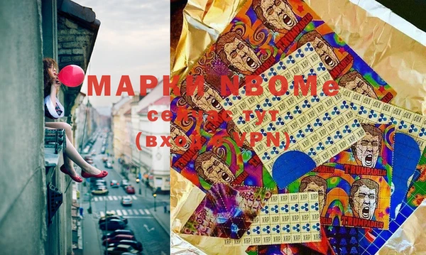 прущий лед Аркадак