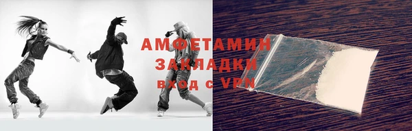 прущий лед Аркадак