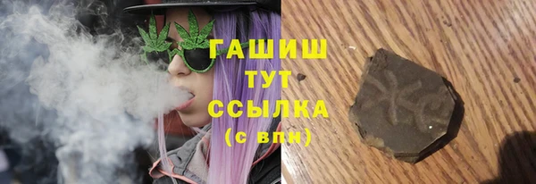 первитин Армянск