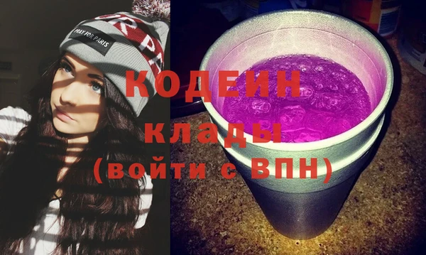 прущий лед Аркадак