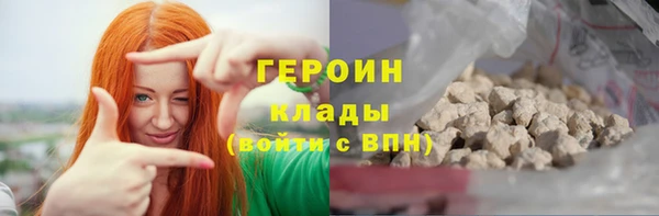 прущий лед Аркадак