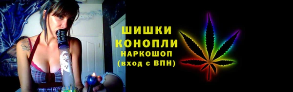 первитин Армянск