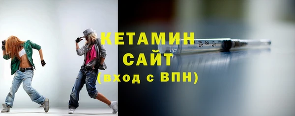 первитин Армянск