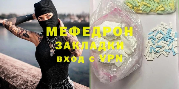 первитин Армянск
