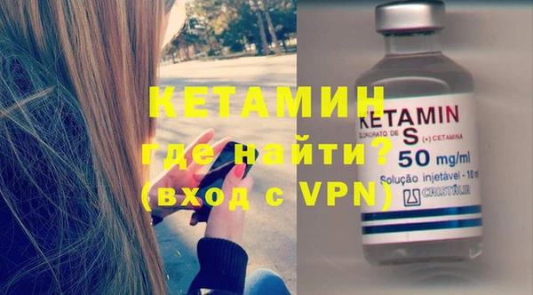 первитин Армянск