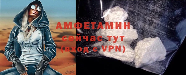 первитин Армянск