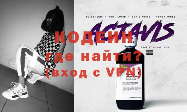 прущий лед Аркадак