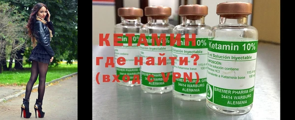 первитин Армянск