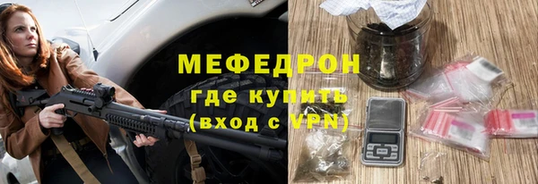 прущий лед Аркадак