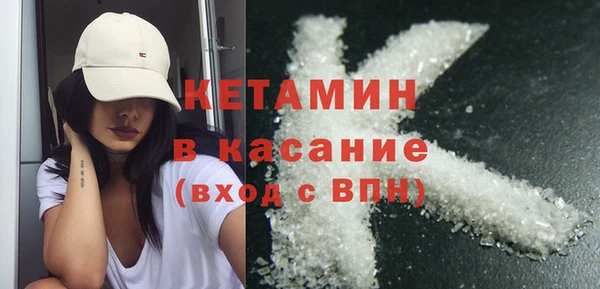 первитин Армянск