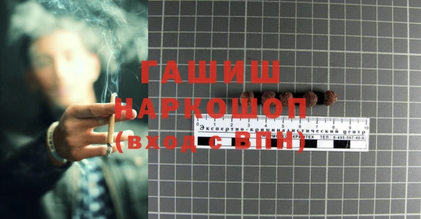 прущий лед Аркадак