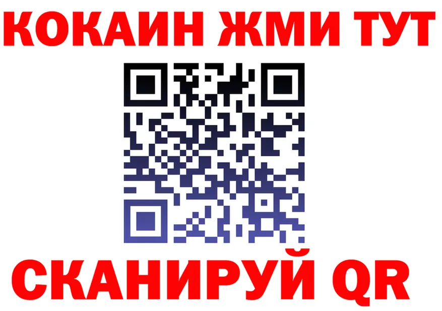 COCAIN Эквадор ссылки это KRAKEN Белокуриха