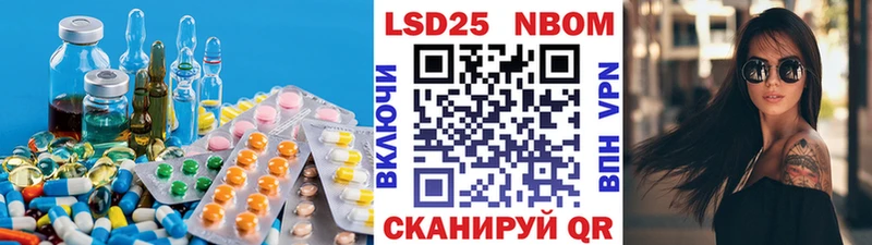 Лсд 25 экстази ecstasy  Белокуриха 