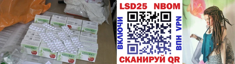 ЛСД экстази кислота Белокуриха