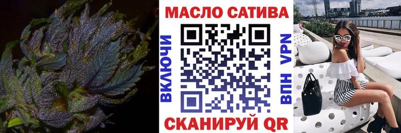 ТГК вейп с тгк  Белокуриха 